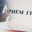 Ейской межрайонной прокуратурой будет проведен выездной прием граждан с ограниченными возможностями - Администрация г. Ейска