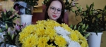 Статья