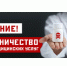 Полиция Ейского района предупреждает о распространении мошенничества в сфере медицинских услуг - Администрация Ейского района