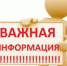 Объявлен прием заявлений от граждан, имеющих трех и более детей, об участии в мероприятии по получению компенсационной выплаты. - Администрация Ейского района