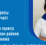 Заплатил за газ, который не потреблял. Произвели какие-то начисления и обязали заплатить.  Я не согласен с этими начислениями. Что можно сделать? - Администрация г. Ейска