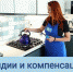 Субсидии и компенсации за газификацию - Администрация г. Ейска