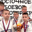 Ейские спортсмены завоевали 29 медалей на краевых соревнованиях по сётокан - Приазовские степи