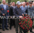Сегодня в Ейске состоялось памятное мероприятие - Приазовские степи