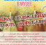 Семейный выходной в музее - Администрация г. Ейска