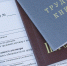 Трудовой договор. Знай свои права - Администрация г. Ейска
