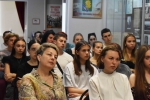 «После…»