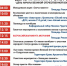 Афиша мероприятий на 22 июня - Администрация г. Ейска