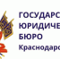 День открытых дверей - Администрация г. Ейска