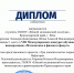 VIII Международный конкурс обучающих видеороликов «Математика и физика в фокусе» - Ейский медицинский колледж