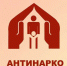 За незаконное культивирование растений и непринятие мер по уничтожению дикорастущей конопли, включенной в перечень наркотических и психотропных веществ и их прекурсоров, предусмотрена административная и уголовная ответственность - Администрация г. Ейска