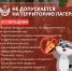 Открыта регистрация на самый яркий, самый крутой, самый незабываемый молодежный форум Кубани «Регион 93»! - Администрация Ейского района