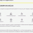 Введение запрета продажи товаров, подлежащих обязательной маркировке средствами идентификации - Администрация Ейского района