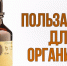 Проект «Укрепление общественного здоровья». О пользе йода для организма человека - Администрация г. Ейска
