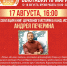 В Ейске состоится презентация книг церковного историка Андрея Печерина - Администрация г. Ейска