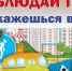 JPG Файл - Отдел МВД России по Ейскому району