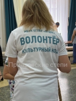В Ейском ГДК прошла программа «Три цвета русской славы»