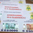 JPG Файл - Отдел МВД России по Ейскому району