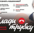 «Клади трубку!» - Администрация г. Ейска