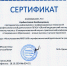 Участие в III межрегиональной научно-практической конференции - Ейский медицинский колледж
