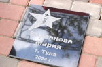 Сегодня  в Ейском районе завершилась IX Всероссийская олимпиада школьников имени Льва Дедешко