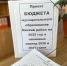 Проект решения «О районном бюджете на 2025 год и на плановый период 2026 и 2027 годов» внесен сегодня в Совет муниципального образования Ейский район. - Администрация Ейского района