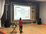«Школа помощников»