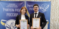 Сегодня стали известны имена победителей конкурса «Учитель года Ейского района–2024» - Приазовские степи