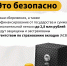Не ждите понедельника! Начните копить на свою мечту уже сегодня! - Администрация Ейского района