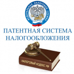 Вниманию индивидуальных предпринимателей!