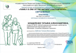 Конкурс мультимедийных презентаций