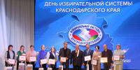 Общественное наблюдение: гарант прозрачности избирательной системы! - Администрация Ейского района