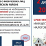 2 декабря 2024 г. истекает срок уплаты гражданами имущественного налога за 2023 год - Администрация Ейского района