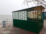 Уведомление о демонтаже самовольно установленного некапитального объекта
