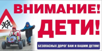 PNG Файл - Отдел МВД России по Ейскому району