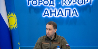 В Анапу прибыл Министр природных ресурсов и экологии РФ Александр Козлов - Администрация Ейского района