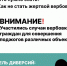 Терроризм и диверсии - Администрация Ейского района