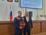 Сегодня в Ейске чествовали спасателей