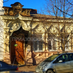 История дома купца Макарова, или Постоялый двор Прокопенко