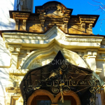 История дома купца Макарова, или Постоялый двор Прокопенко