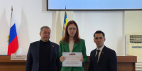 ПРОФСОЮЗНАЯ СТИПЕНДИЯ - лучшим студентам-профактивистам края - Администрация Ейского района