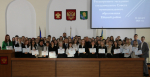 С ДНЁМ РОССИЙСКОГО СТУДЕНЧЕСТВА