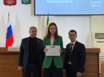 С ДНЁМ РОССИЙСКОГО СТУДЕНЧЕСТВА !