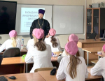 Встреча с настоятелем