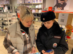 В Ейском районе полицейские продолжают проводить акцию «Госуслуги-это просто!»