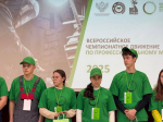 Вчера принял участие в открытии регионального Чемпионата  по профессиональному мастерству «Профессионалы - 2025» - написал в своем телегам канале глава муниципального образования Ейский район Роман Бублик.