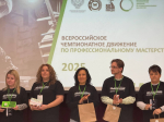 Вчера принял участие в открытии регионального Чемпионата  по профессиональному мастерству «Профессионалы - 2025» - написал в своем телегам канале глава муниципального образования Ейский район Роман Бублик.