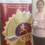 Ейские бухгалтера получили знаки ГТО - Приазовские степи