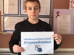 День молодого избирателя «Мой голос – мое будущее»