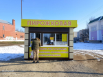 Уведомление о демонтаже самовольно установленного некапитального объекта (нестационарный торговый объект с информационной вывеской «Пирожковая»)